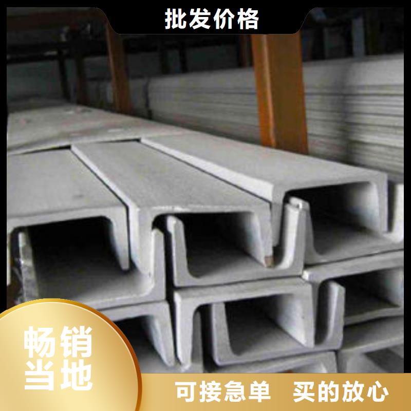 304不锈钢方管视频-304不锈钢方管|广东省河源市|东源|源城|韶关|惠州|佛山|珠海|茂名|东莞|汕尾