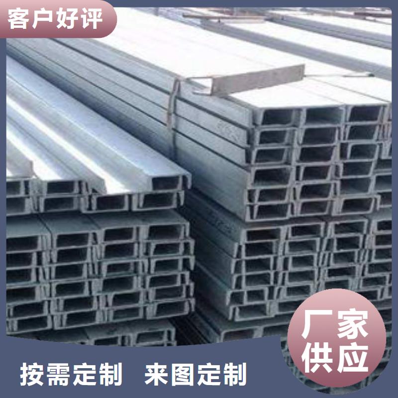 槽钢设计源头直供