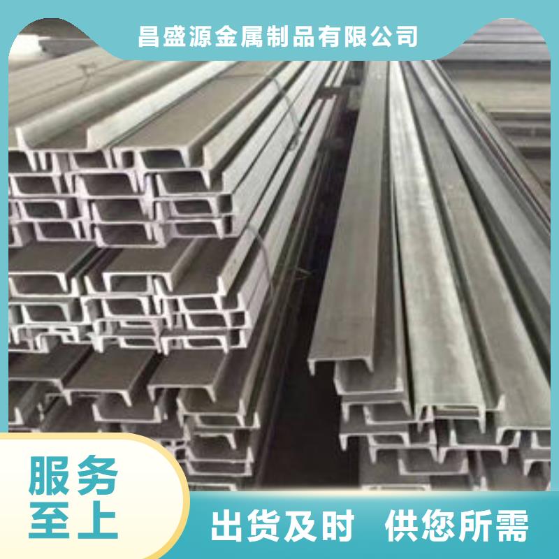 304不锈钢方管视频-304不锈钢方管|广东省河源市|东源|源城|韶关|惠州|佛山|珠海|茂名|东莞|汕尾