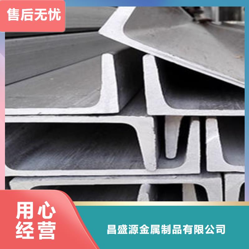 槽钢货真价实产地源头好货