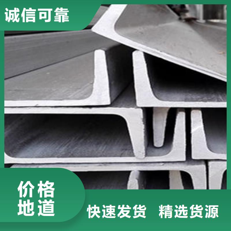 槽钢支持定制多年行业积累