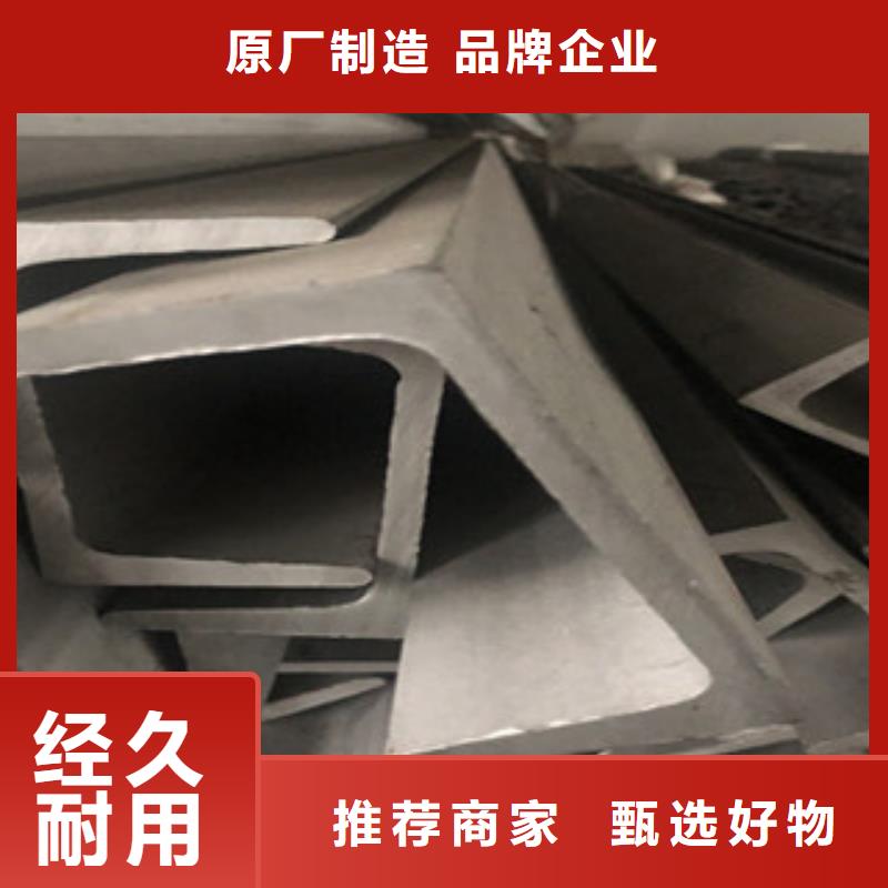 304不锈钢方管视频-304不锈钢方管|广东省河源市|东源|源城|韶关|惠州|佛山|珠海|茂名|东莞|汕尾
