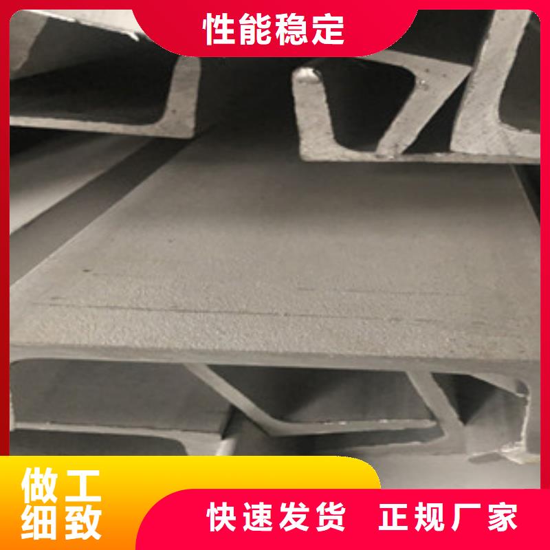 不锈钢槽钢品质过关快捷的物流配送