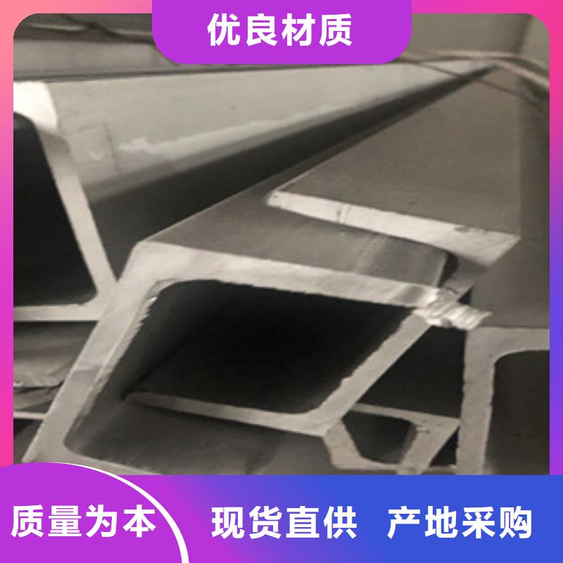304不锈钢方管视频-304不锈钢方管-湖北省宜昌市当阳|西陵|鄂州|襄阳|咸宁|孝感|黄冈(同城)公司