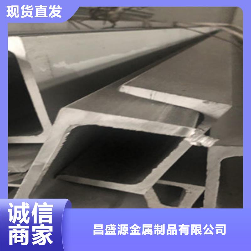 槽钢货真价实产地源头好货