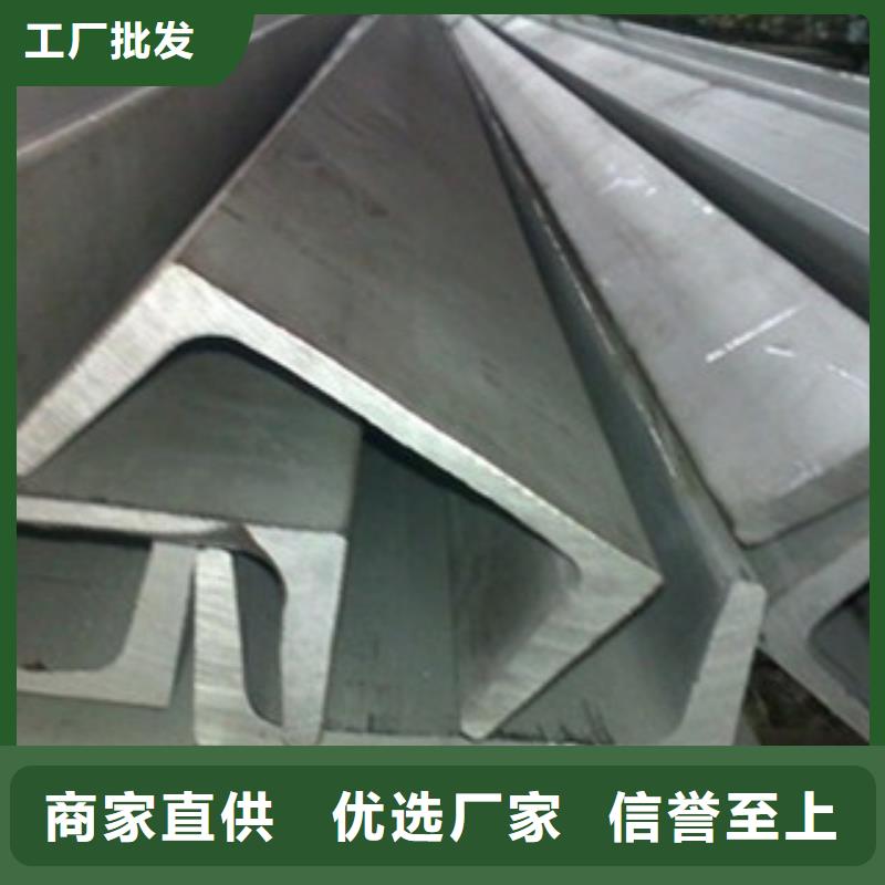 槽钢货真价实产地源头好货