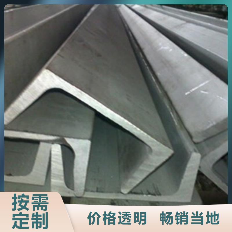 宜都|点军|咸宁|黄冈|荆州|武汉|荆门博鑫轩【不锈钢槽钢】304不锈钢管定制批发