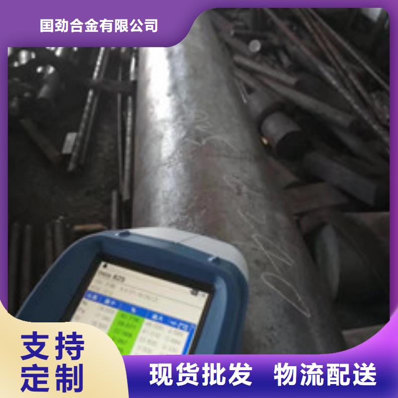 镍基圆钢高温优质工艺
