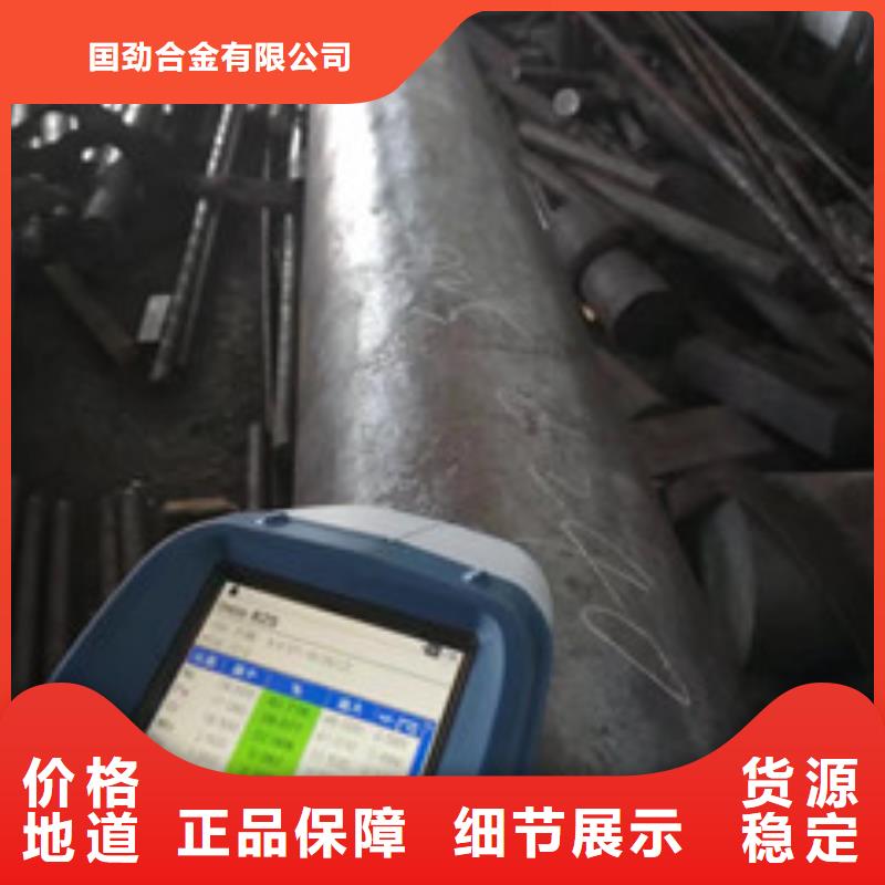 镍基圆钢钢管快速发货