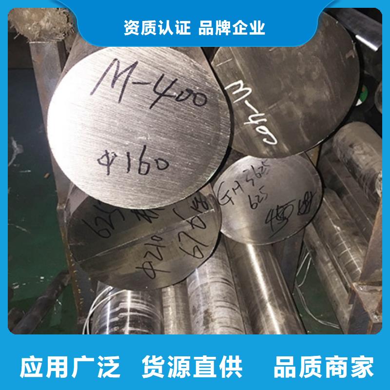 镍基圆钢价格来图定制