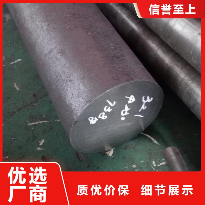 镍基圆钢材料保障产品质量