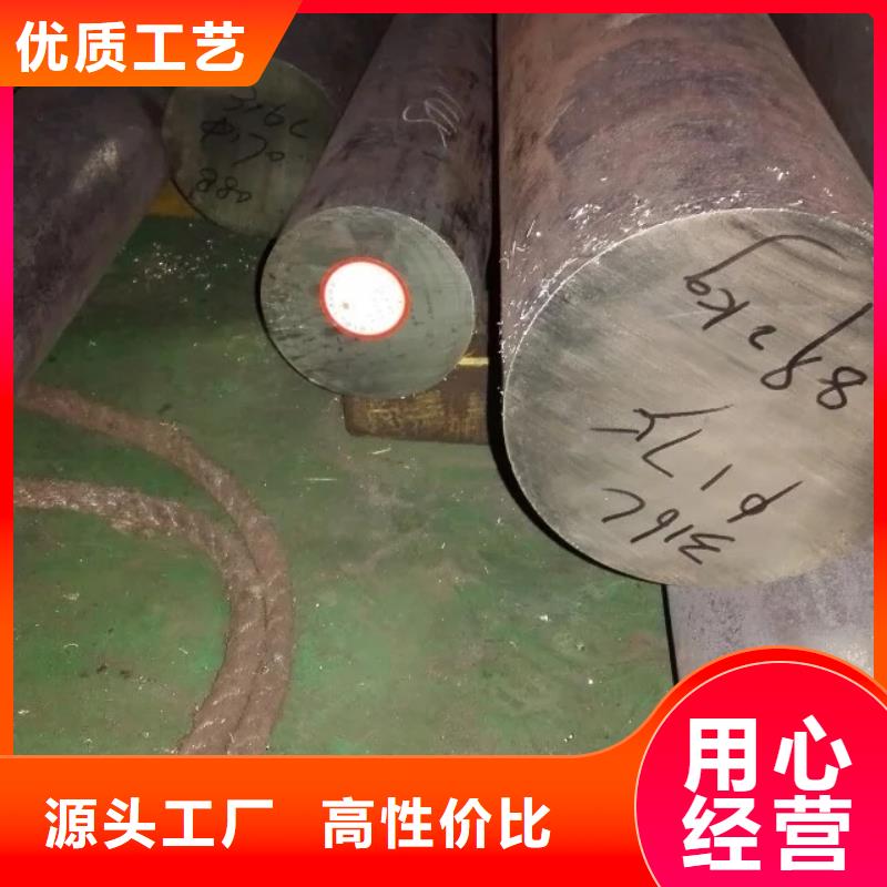 镍基圆钢价格来图定制