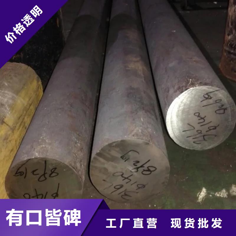 镍基圆钢-棒材质量层层把关