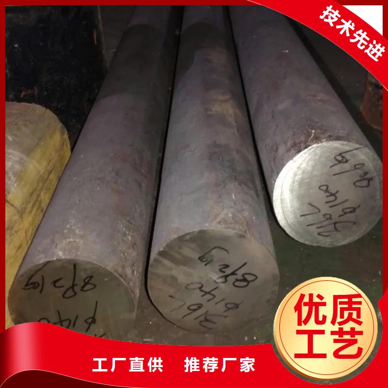 镍基圆钢-棒材质量层层把关