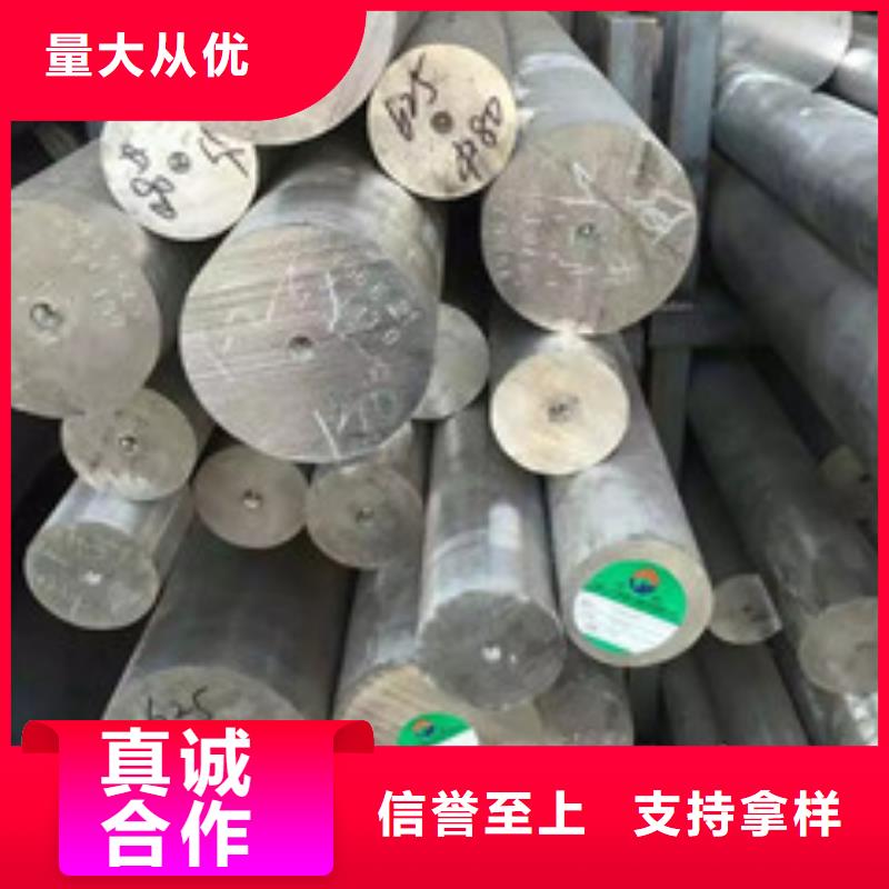 【镍基圆钢】棒材价格实惠优质工艺