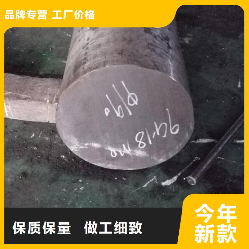 镍基圆钢材料保障产品质量