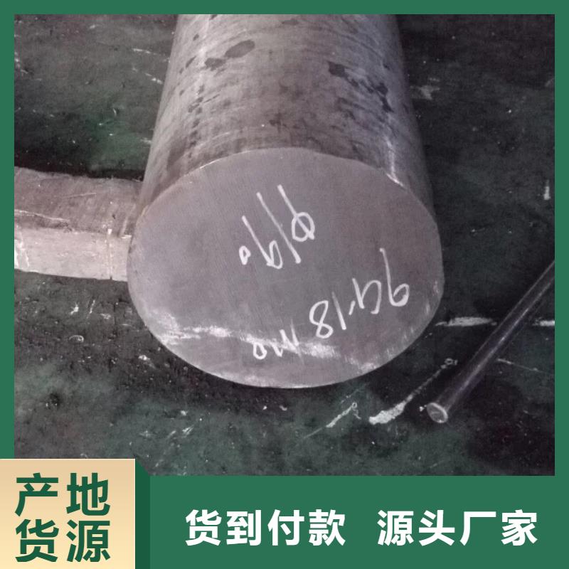 【镍基圆钢】棒材价格实惠优质工艺
