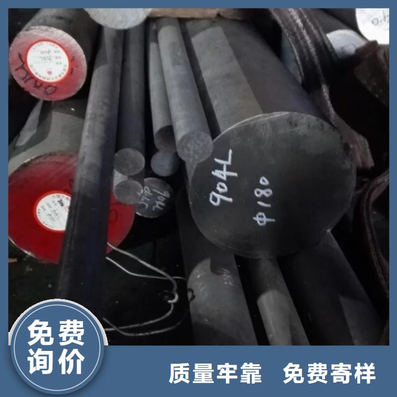 镍基圆钢价格认准大品牌厂家