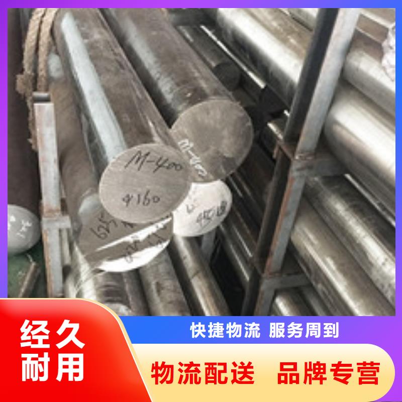 镍基圆钢棒材打造行业品质