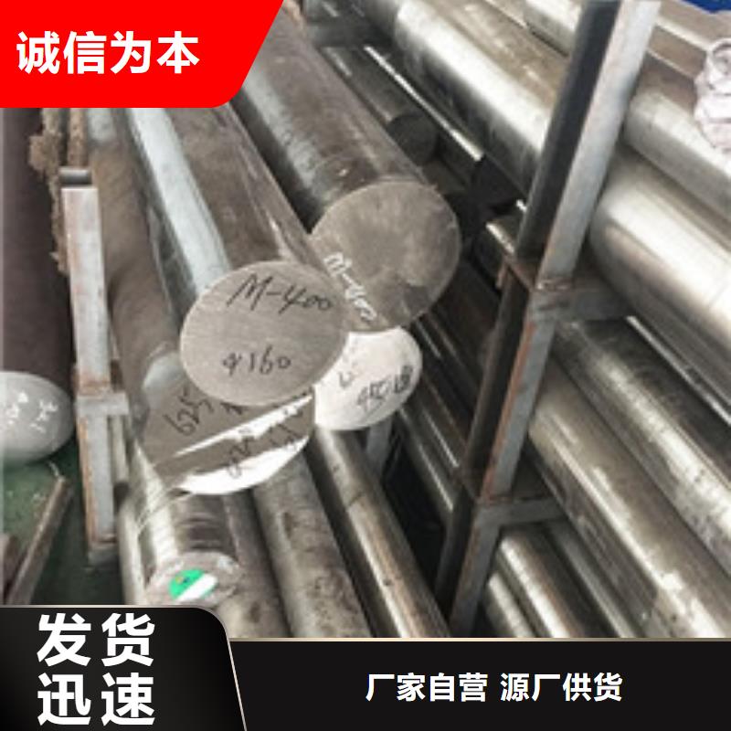 镍基圆钢钢管快速发货