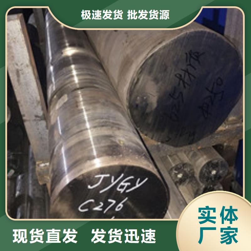 镍基圆钢价格来图定制