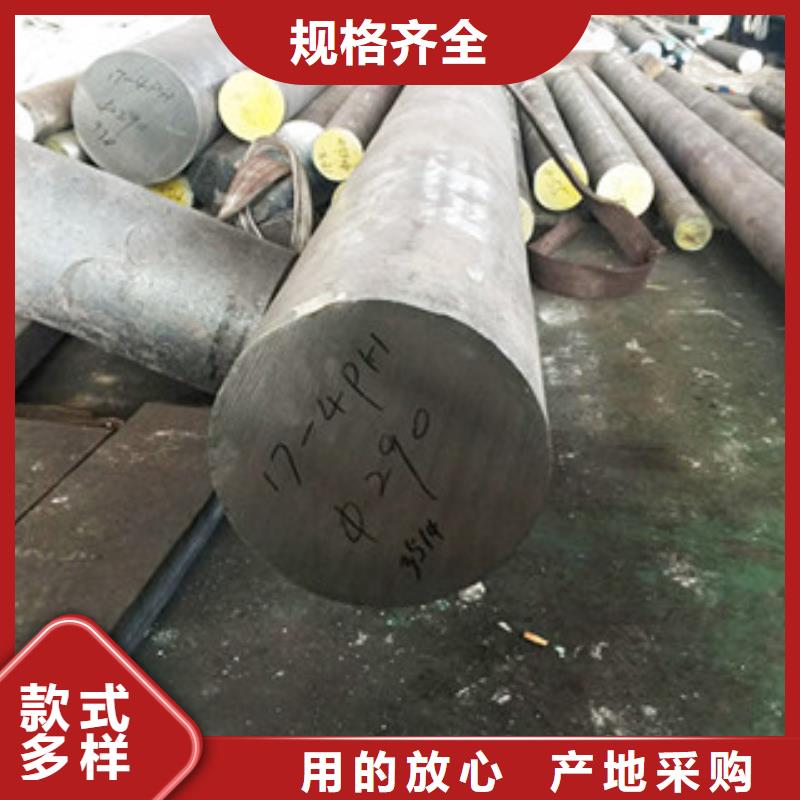 镍基圆钢-棒材质量层层把关