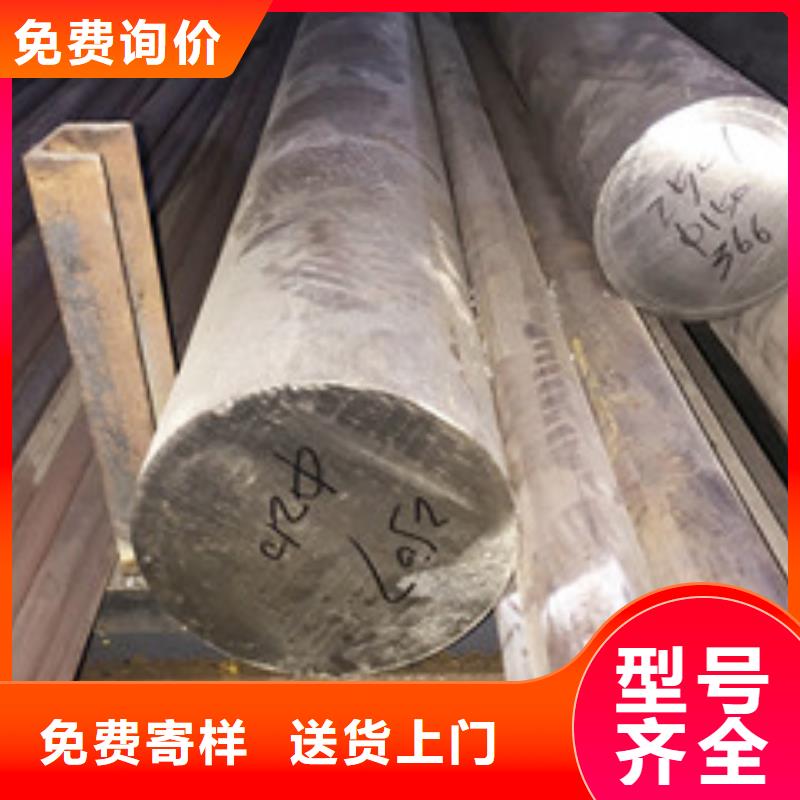 【镍基圆钢】棒材价格实惠优质工艺