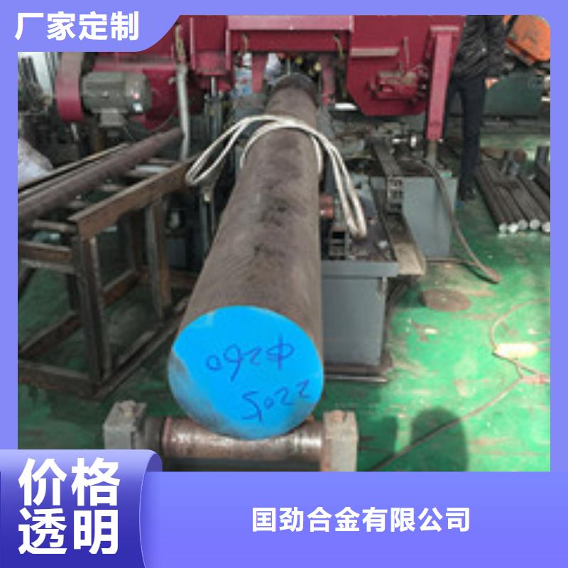 镍基圆钢-棒材质量层层把关