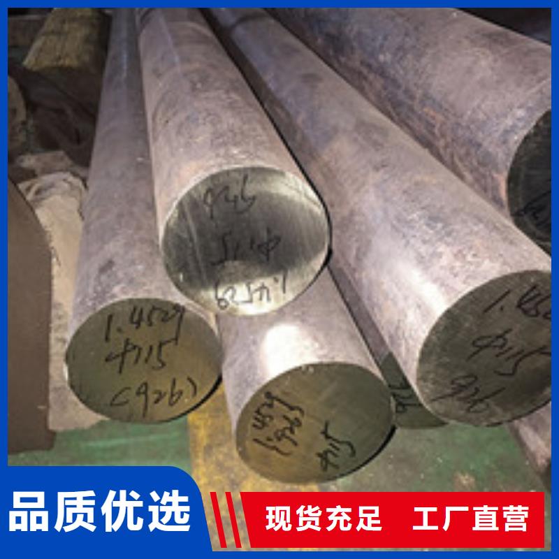 【镍基圆钢】棒材价格实惠优质工艺