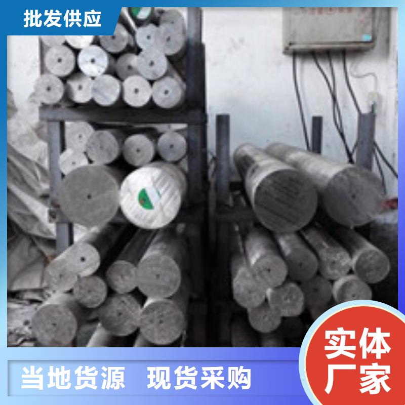 镍基圆钢-棒材质量层层把关