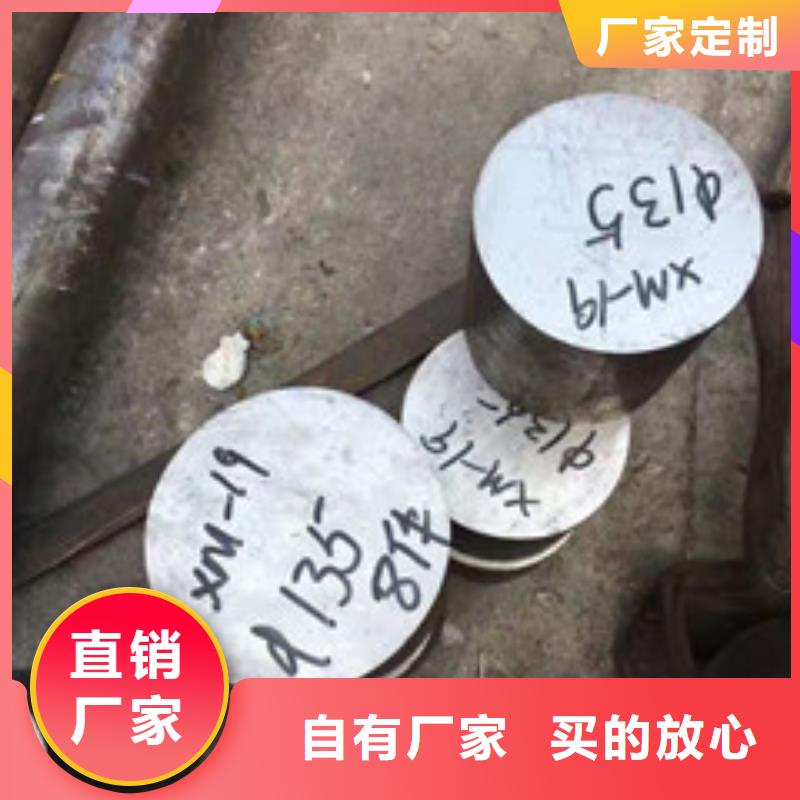 【镍基圆钢】棒材价格实惠优质工艺