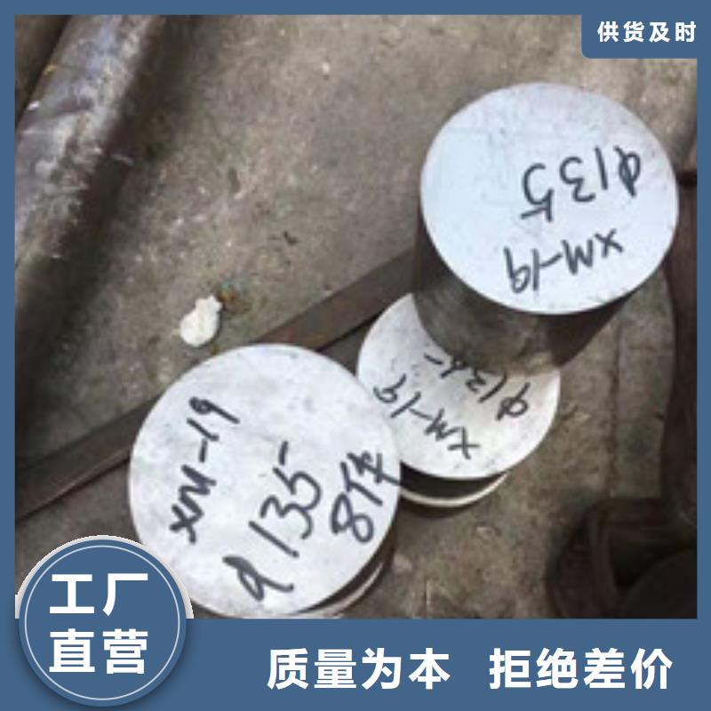 镍基圆钢棒材打造行业品质