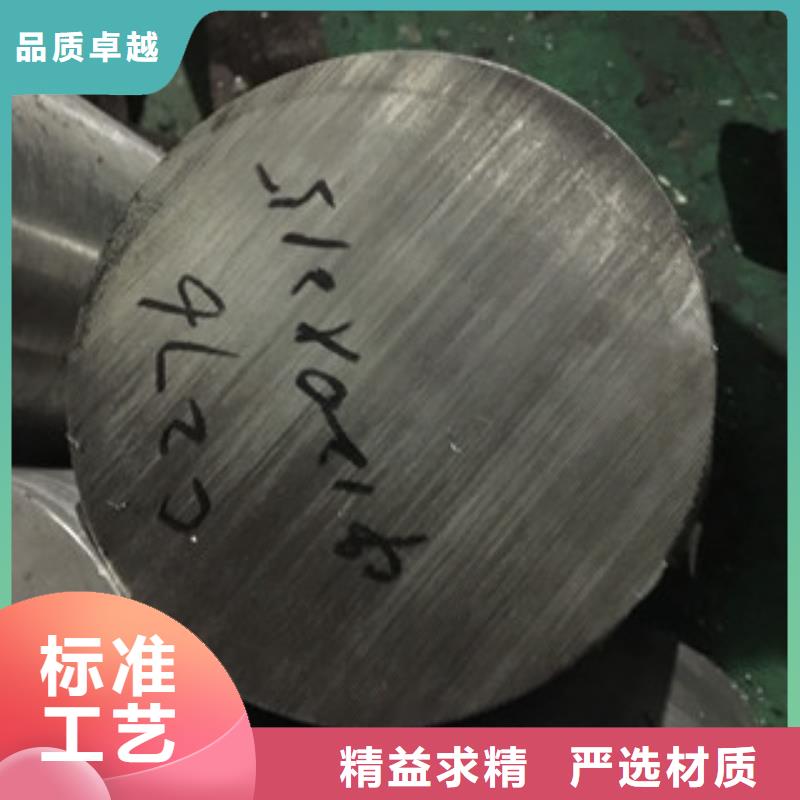 镍基圆钢-棒材质量层层把关