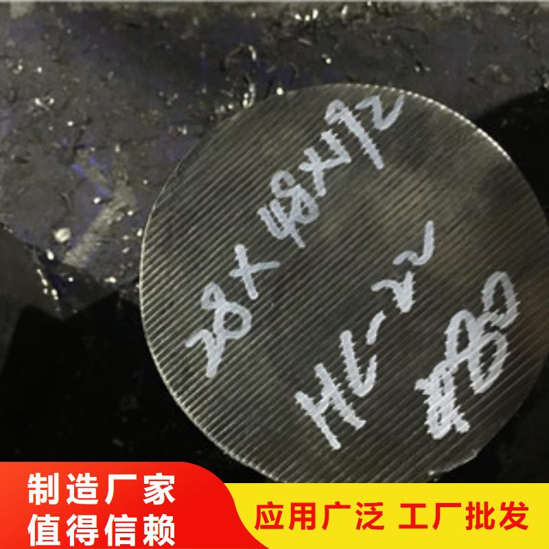 镍基圆钢-棒材质量层层把关