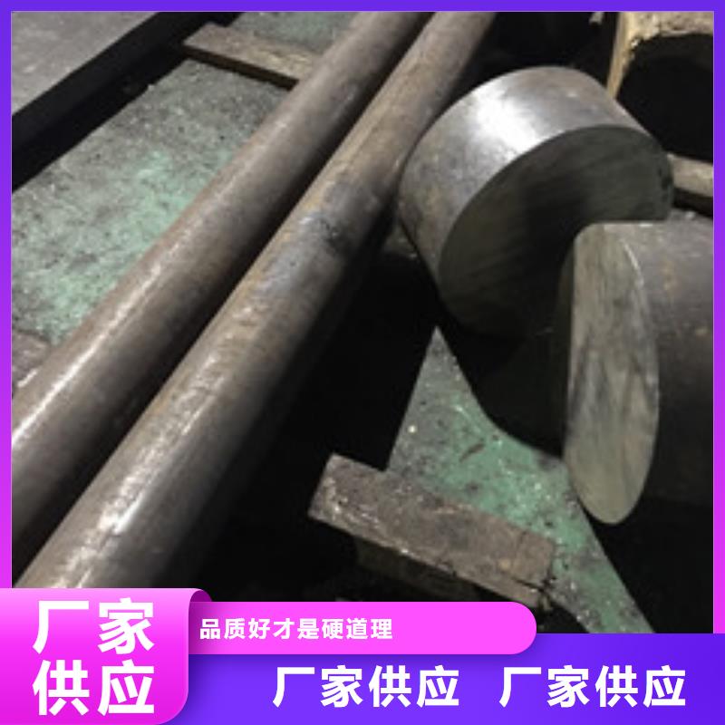 镍基圆钢价格认准大品牌厂家