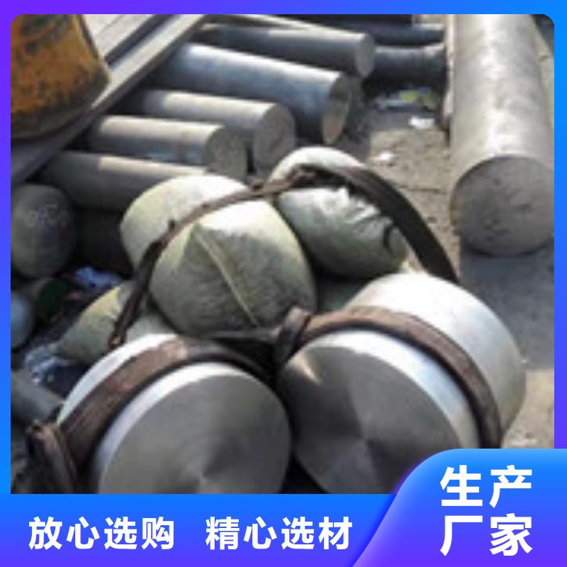 镍基圆钢高温优质工艺