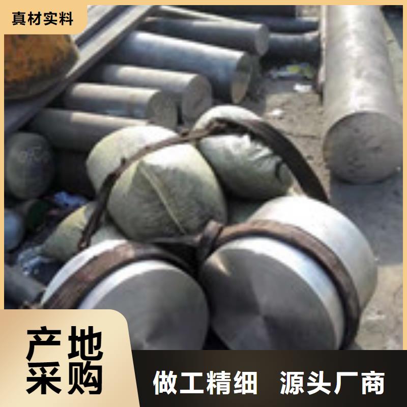 【镍基圆钢】棒材价格实惠优质工艺