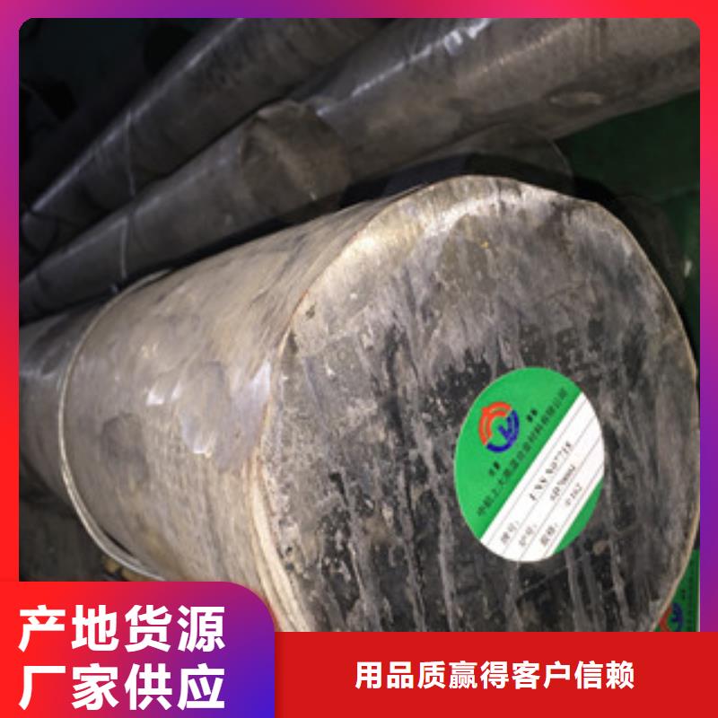镍基圆钢价格认准大品牌厂家