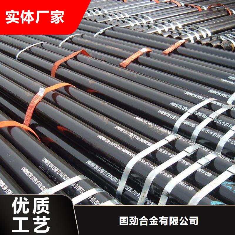 无缝合金钢管-高温支持加工定制