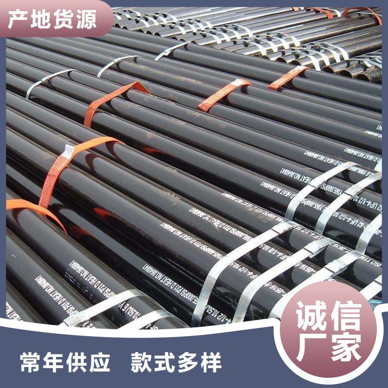 无缝合金钢管-高温支持加工定制