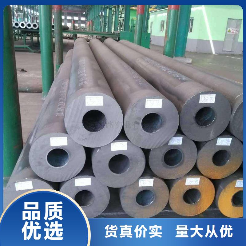 无缝合金钢管高温质量好