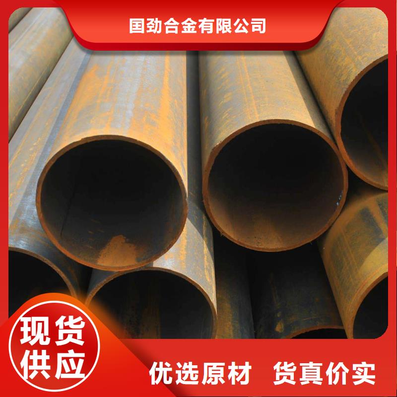 【无缝合金钢管】镍基合金拒绝差价