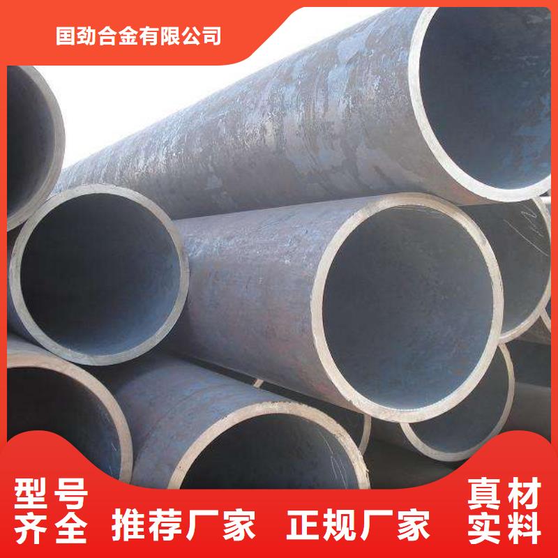 无缝合金钢管高温生产安装