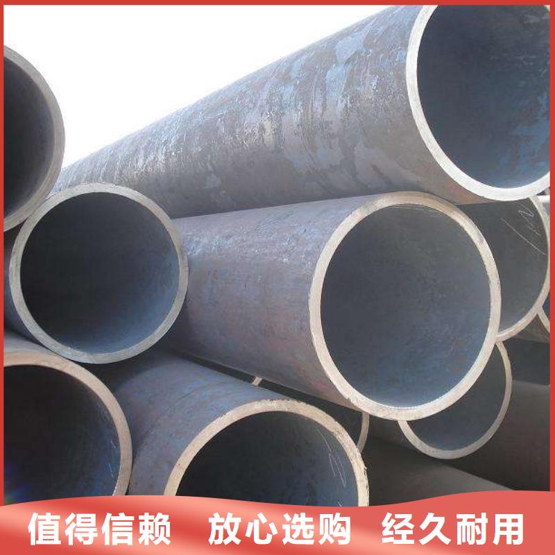 无缝合金钢管-现货海量现货直销