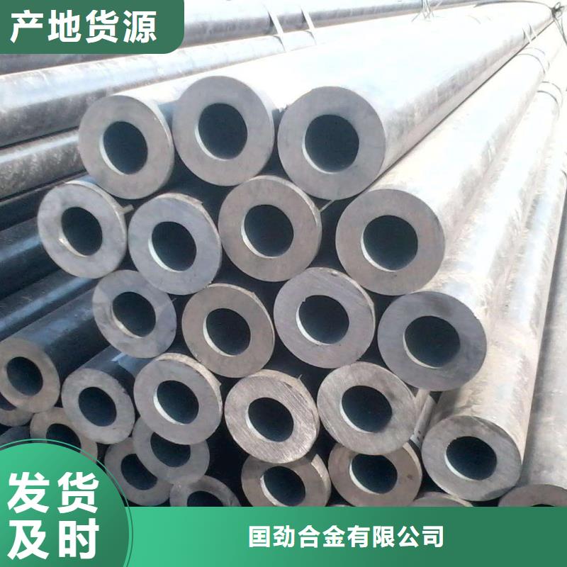 无缝合金钢管_镍基合金现货采购