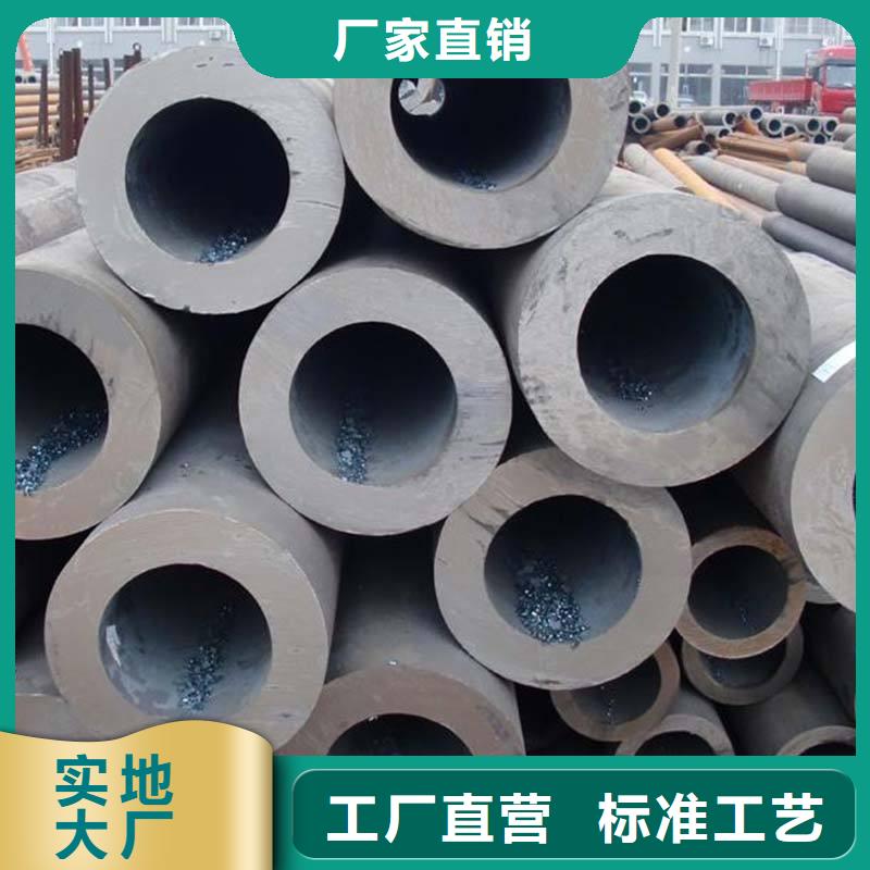 无缝合金钢管-现货海量现货直销
