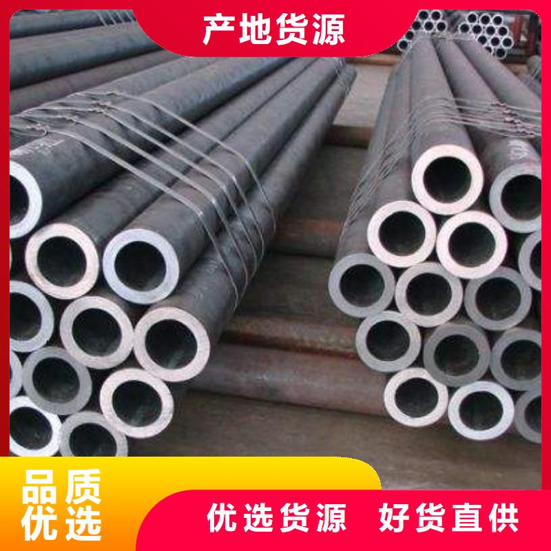 无缝合金钢管高温质量好