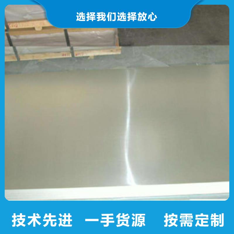 【 镍基钢板_高温批发商】客户满意度高