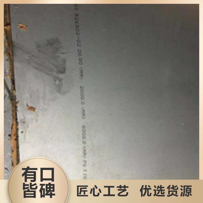 【 镍基钢板_高温批发商】客户满意度高