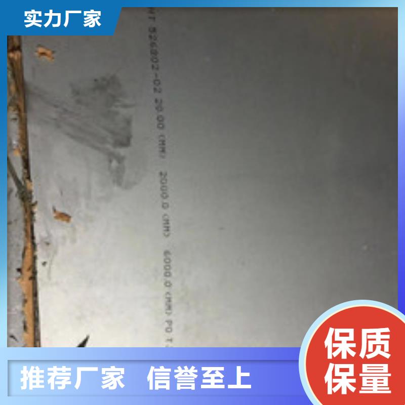 镍基钢板,高温直销厂家